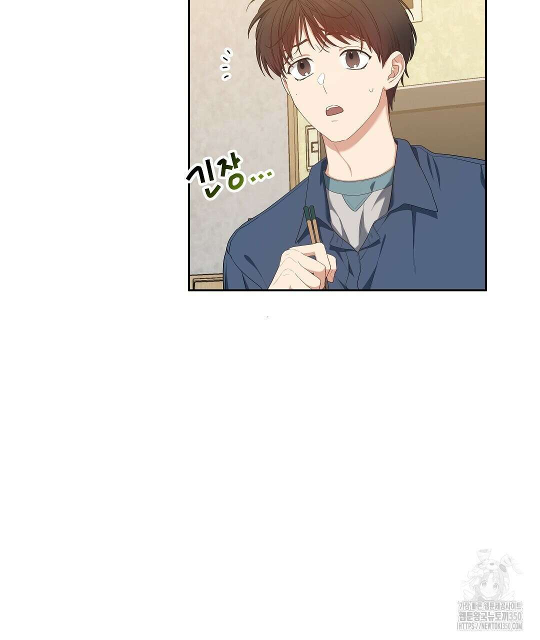 체리 케이크 8화 5