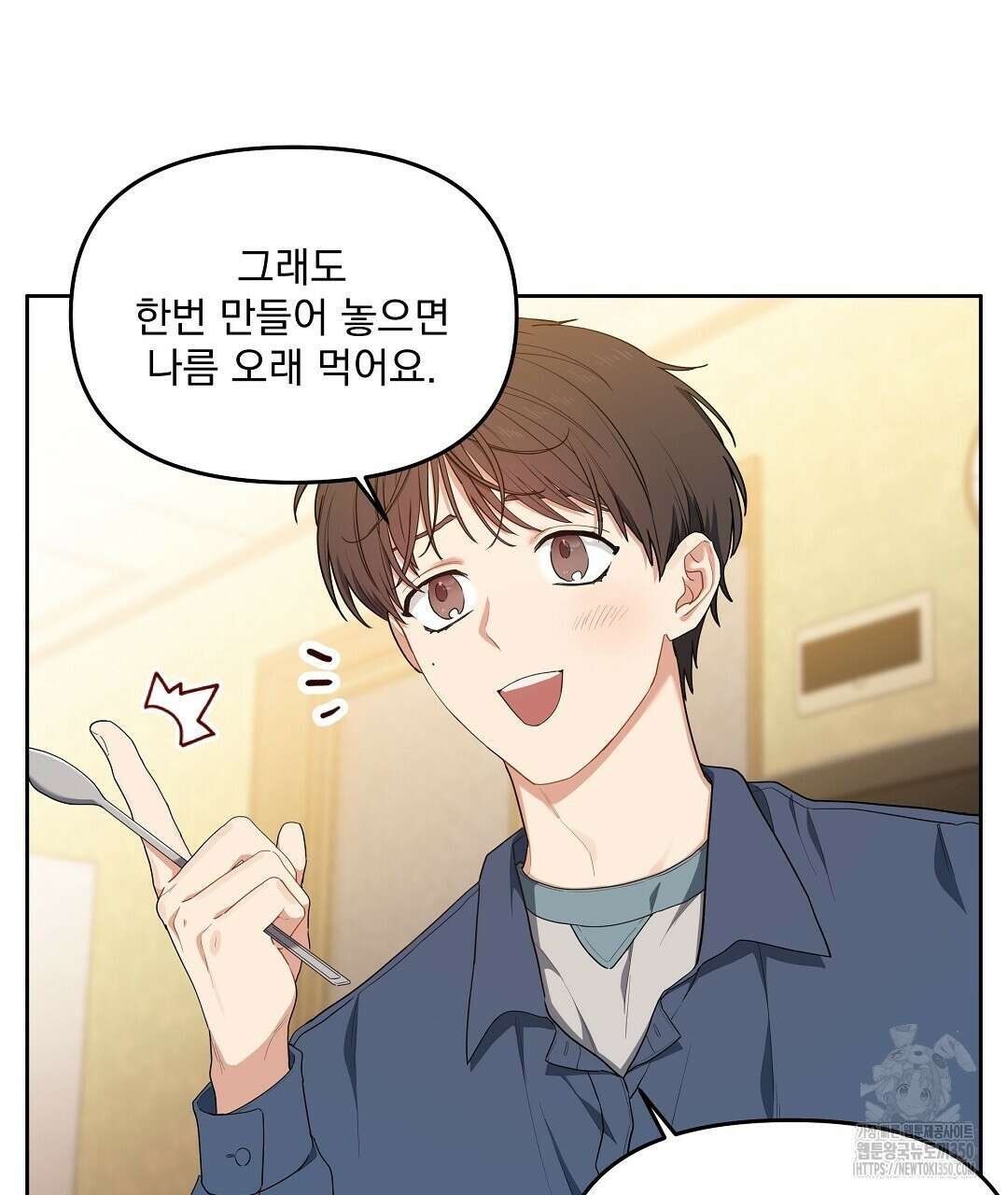 체리 케이크 8화 26