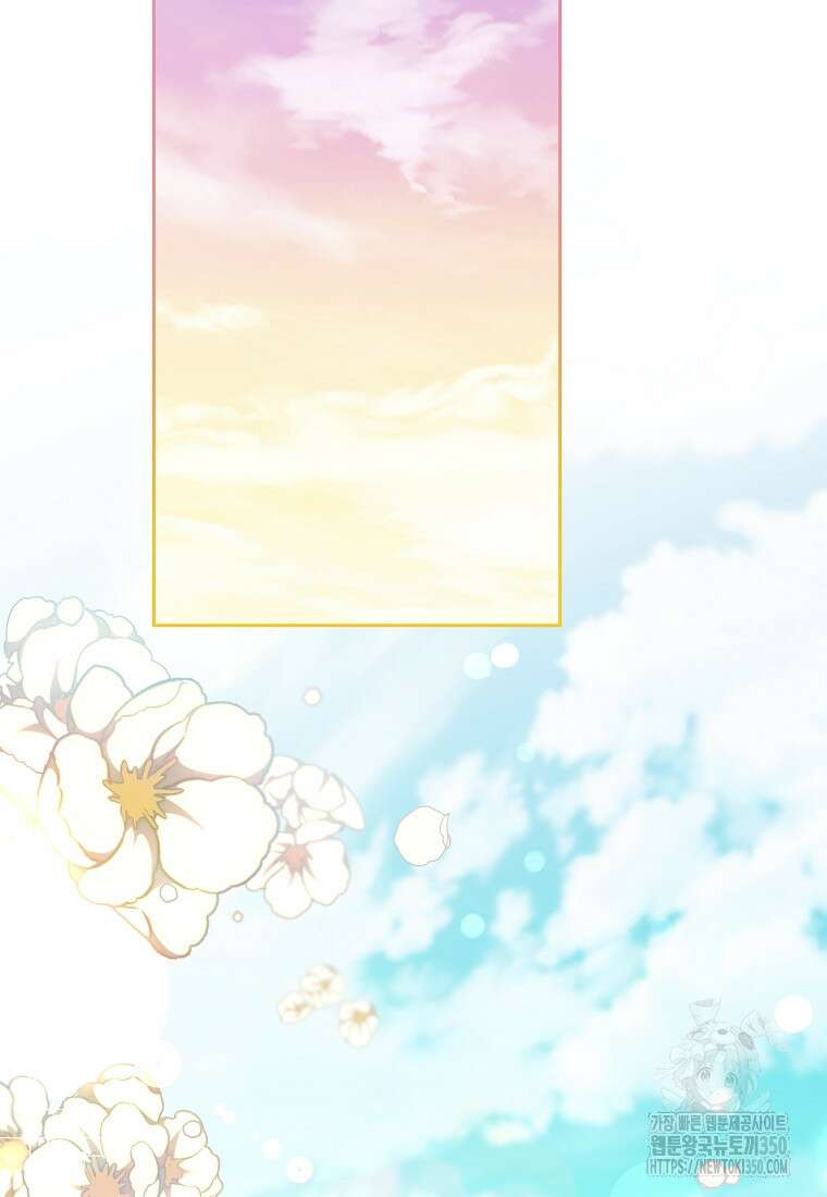 영웅은 됐어요, 은퇴라면 몰라도 28화 103