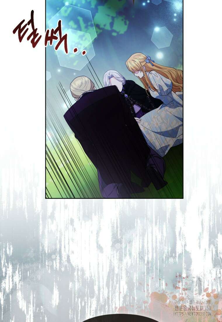 대공가의 여우 황녀님 46화 24