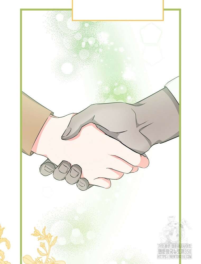 데드엔딩 수집가 하녀님 시즌2 6화 56