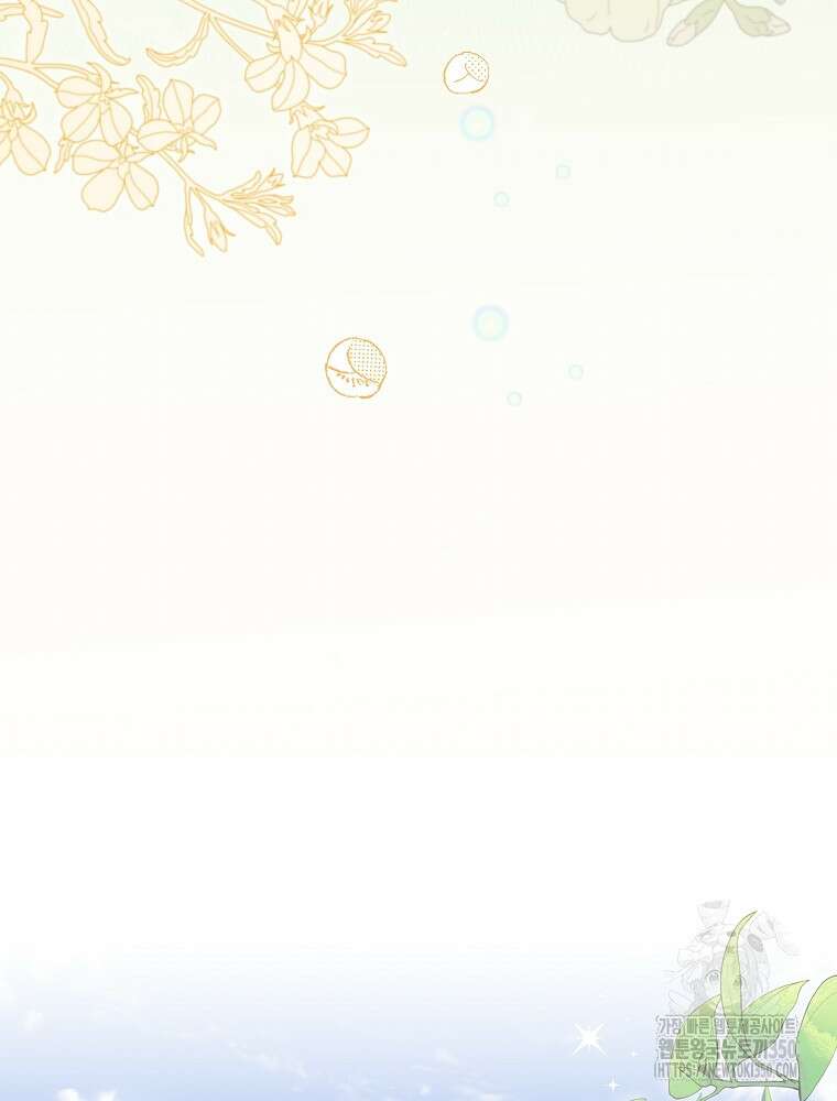 데드엔딩 수집가 하녀님 시즌2 6화 61