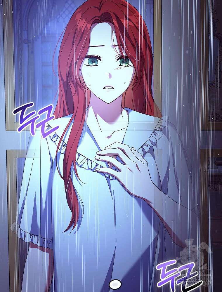 저는 모르는 일이니 헤어질까요, 폐하? 4화 2