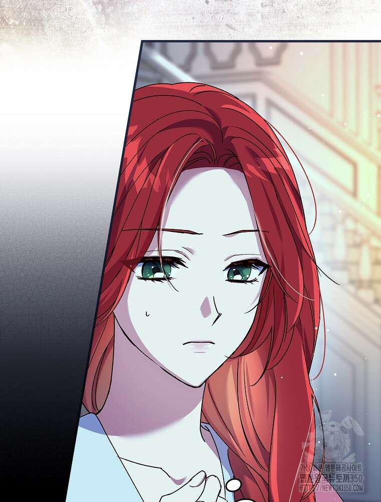 저는 모르는 일이니 헤어질까요, 폐하? 4화 27