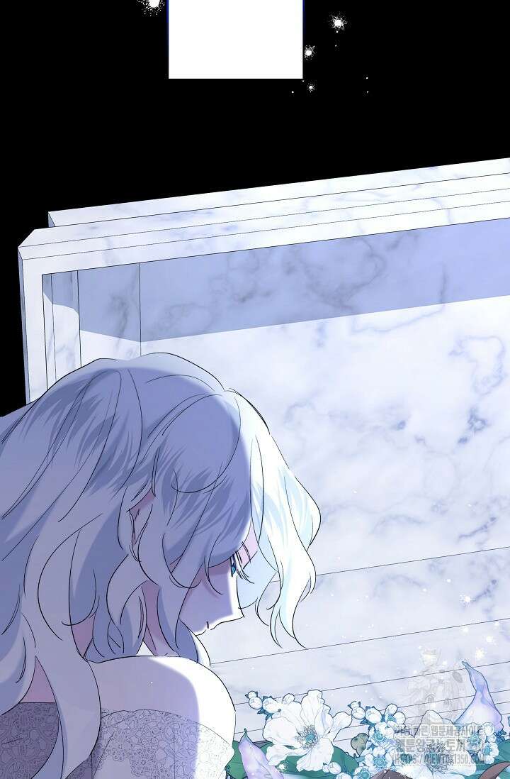 언니는 여동생을 바르게 키워야 합니다 57화 14