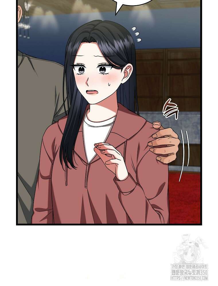 던전 호텔에 오신 것을 환영합니다 40화 10