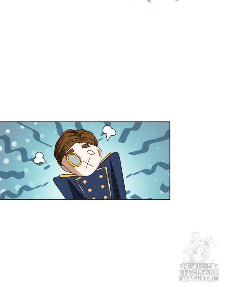 붉게 물들면 13화 8