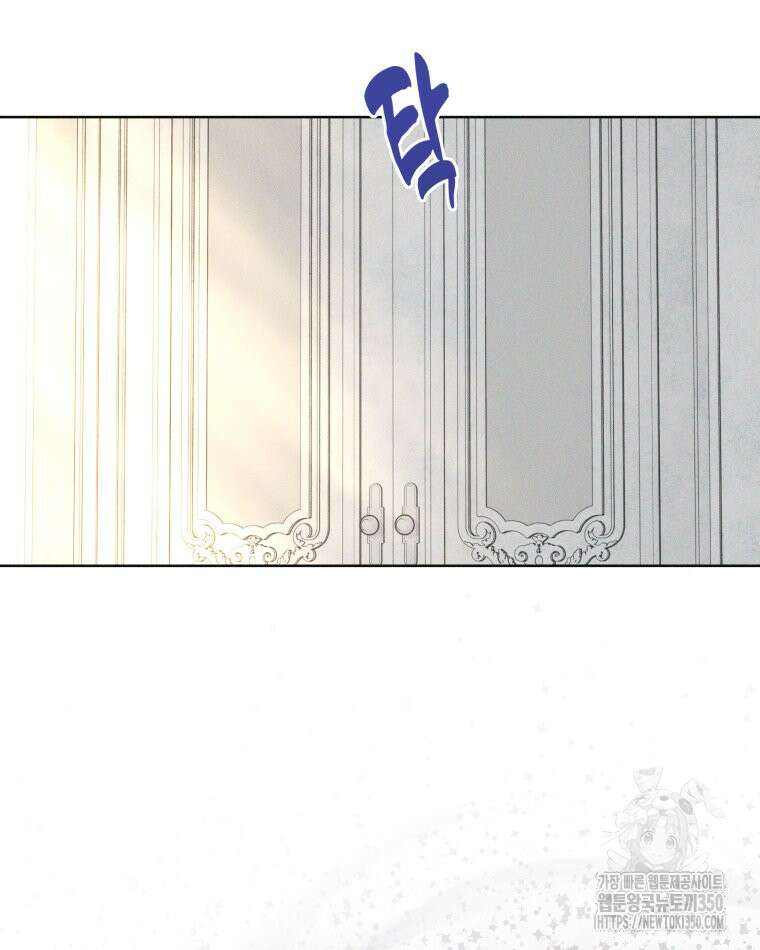 붉게 물들면 13화 10