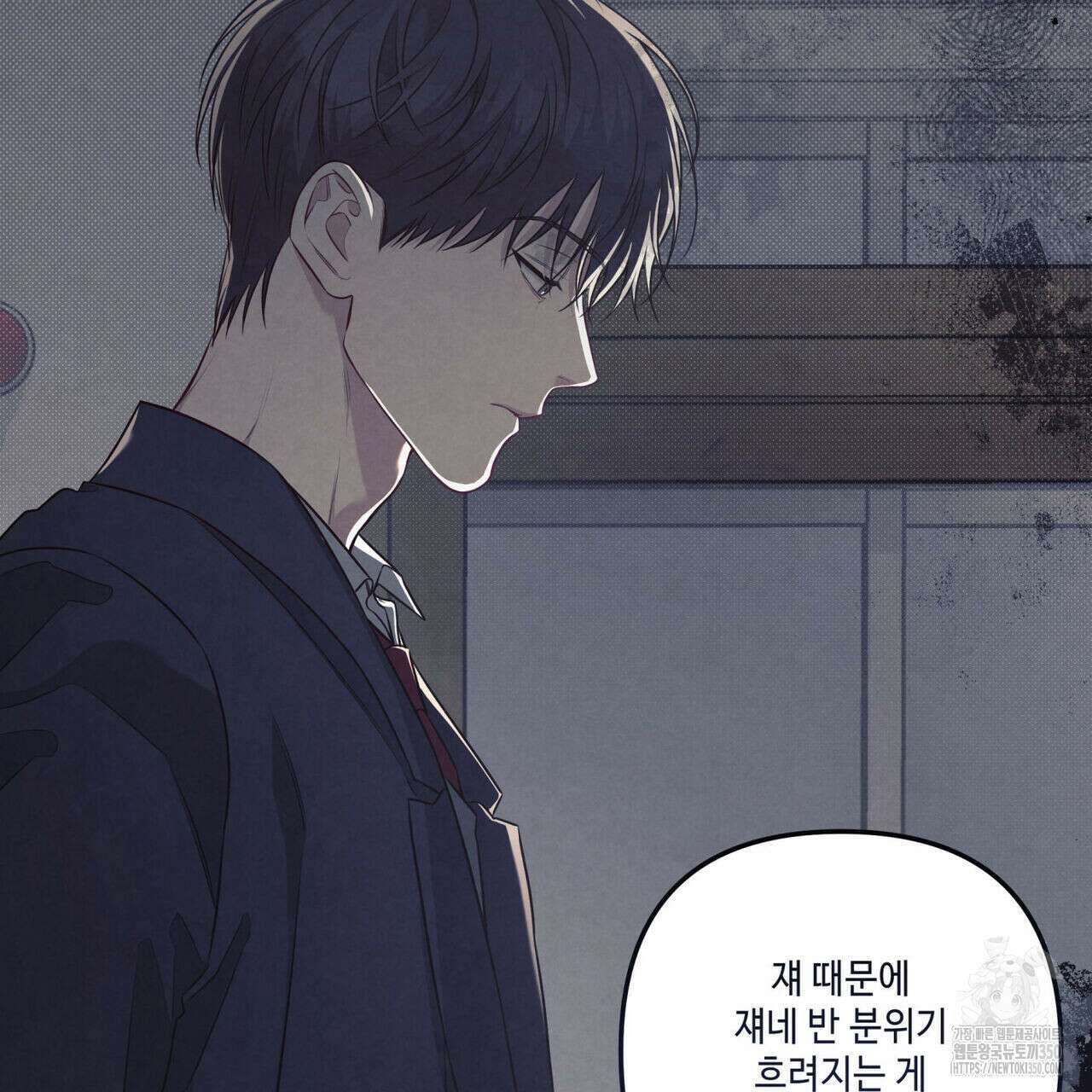 공과 사는 구분해! 55화 3