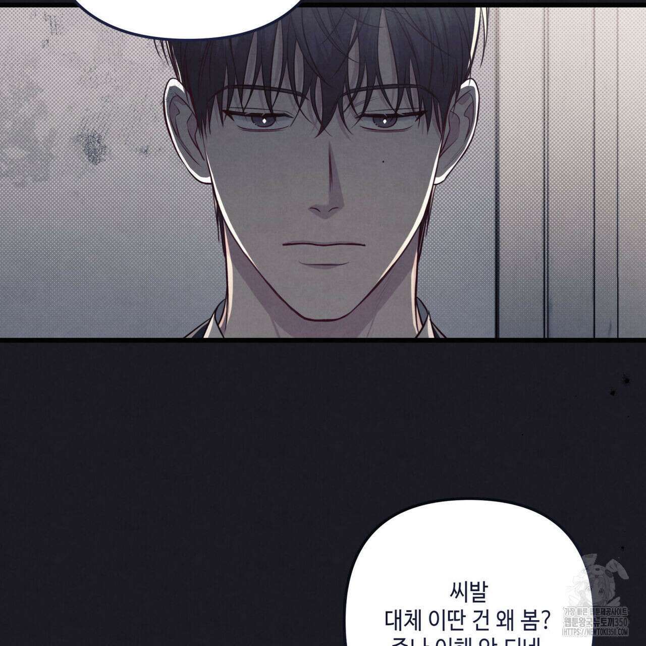 공과 사는 구분해! 55화 17