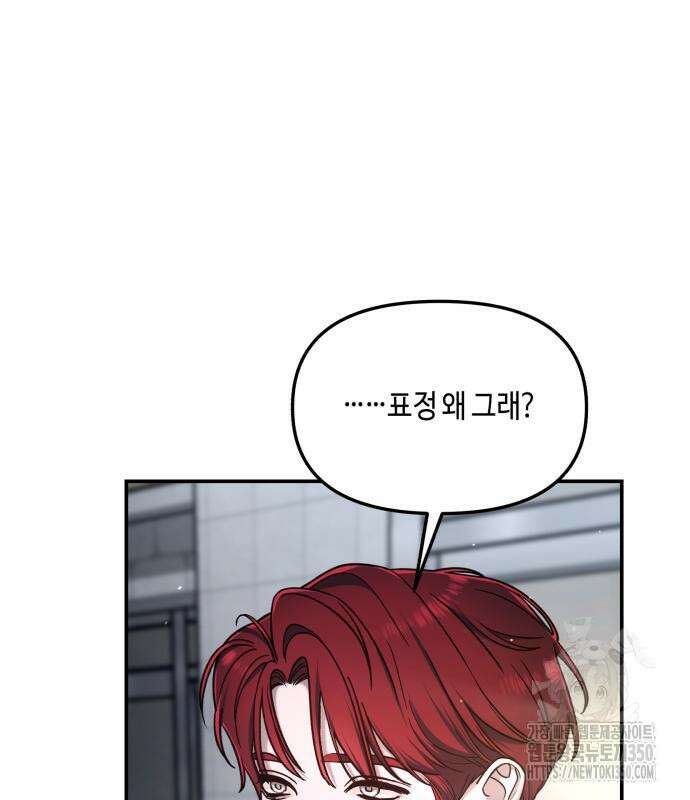 똑 닮은 딸 122화 2