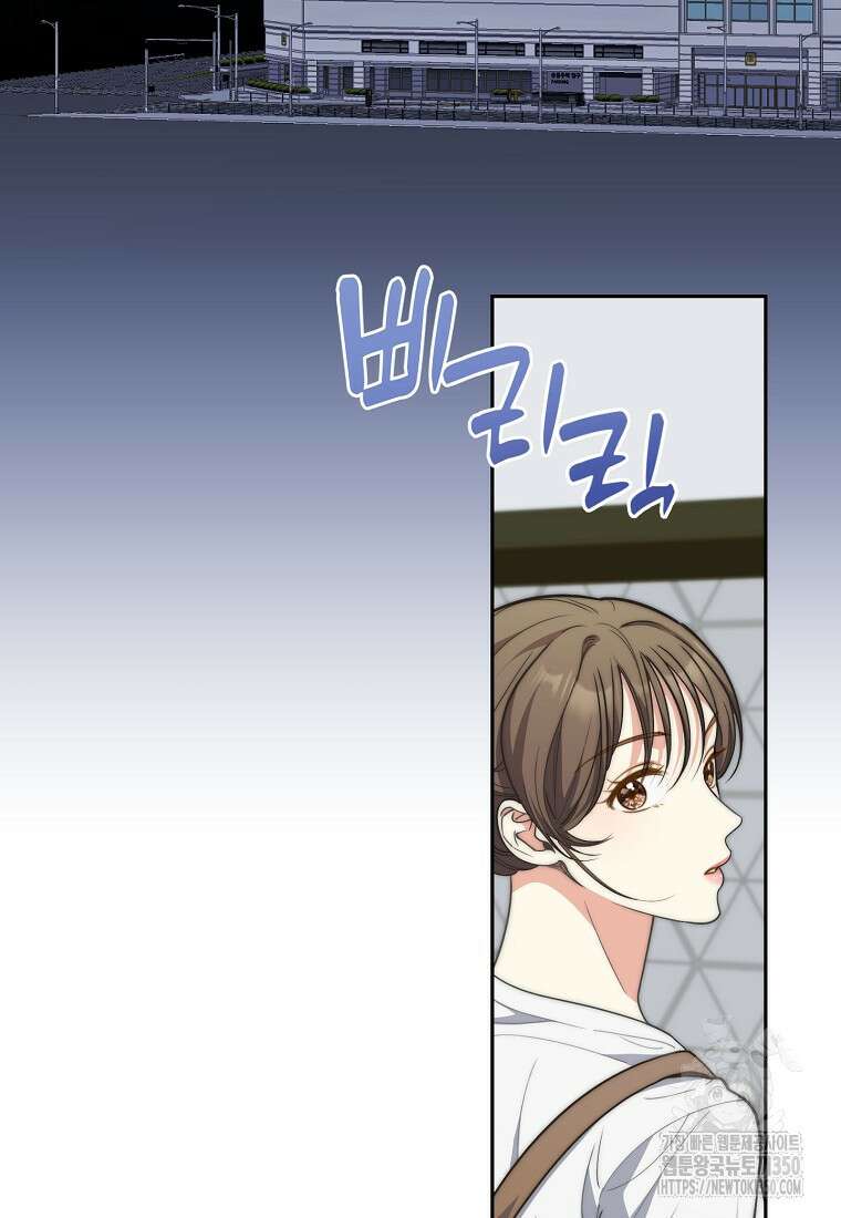 맛있는 세 끼 - 저스트 더 투 오브 어스 52화 4