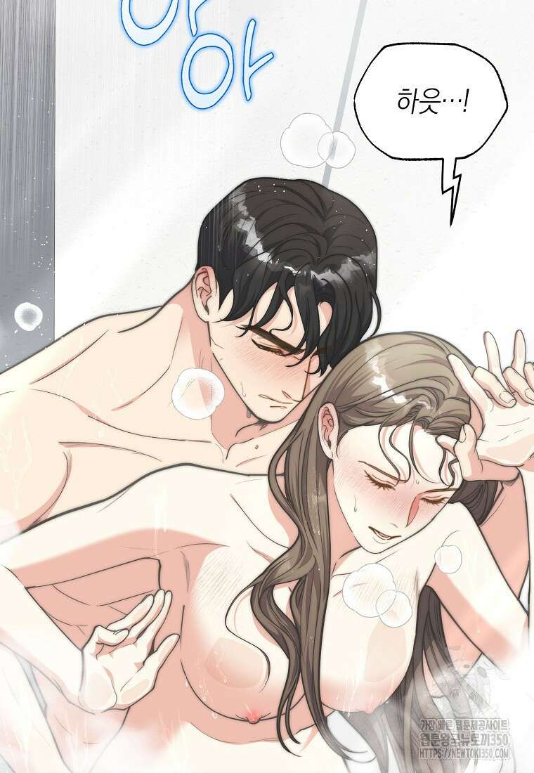 맛있는 세 끼 - 저스트 더 투 오브 어스 52화 28