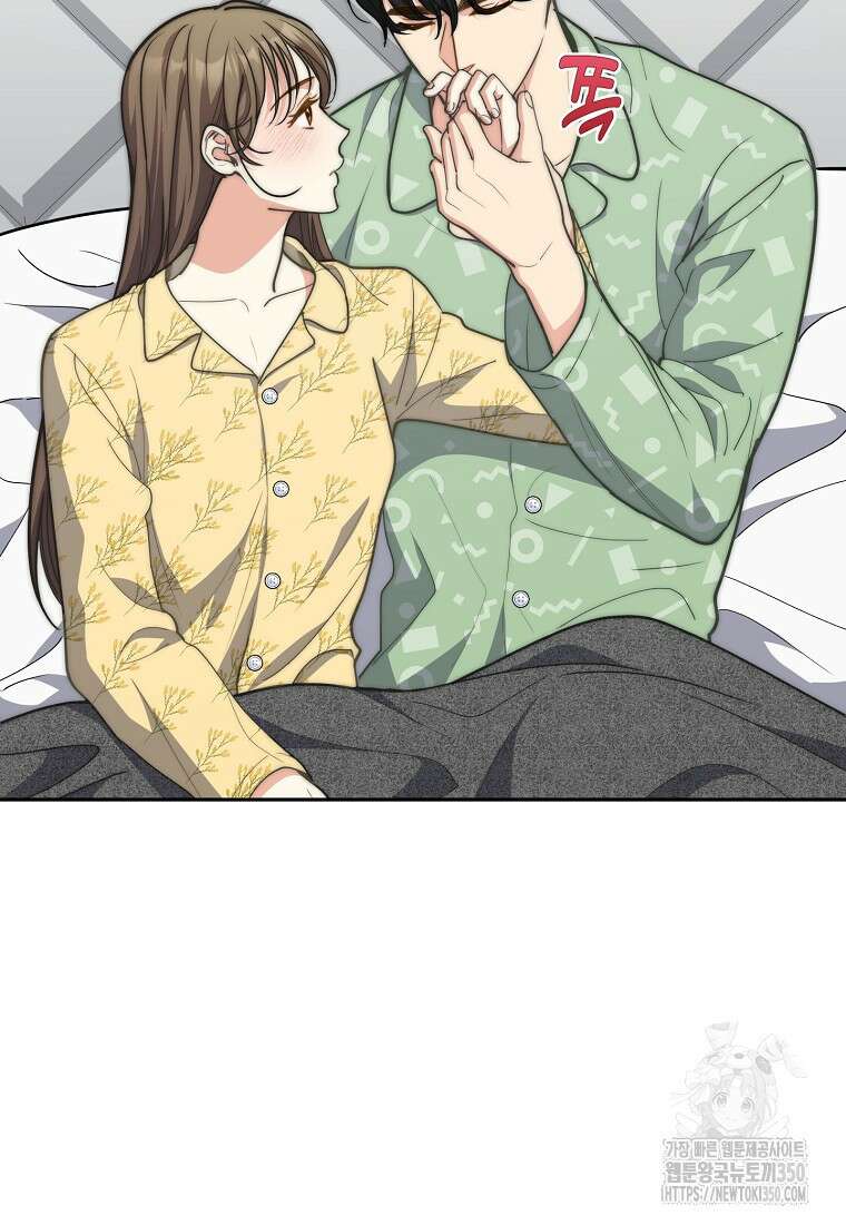 맛있는 세 끼 - 저스트 더 투 오브 어스 52화 44