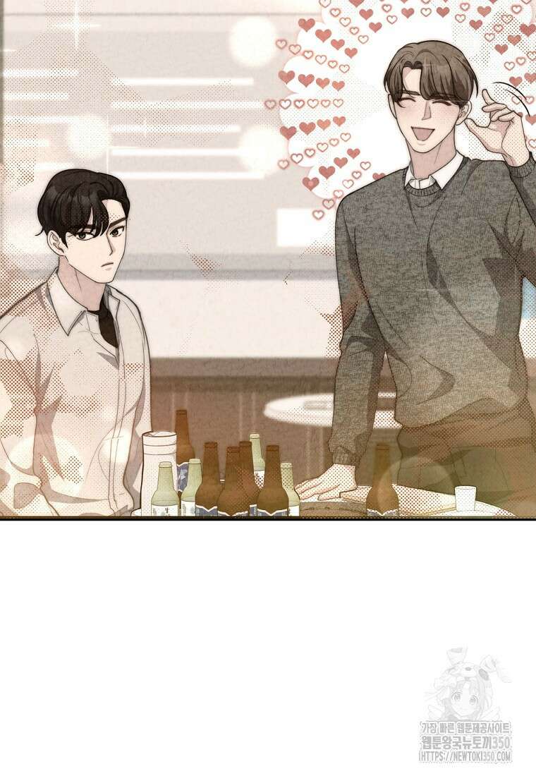 맛있는 세 끼 - 저스트 더 투 오브 어스 52화 50
