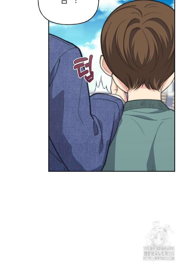 맛있는 세 끼 - 저스트 더 투 오브 어스 52화 72