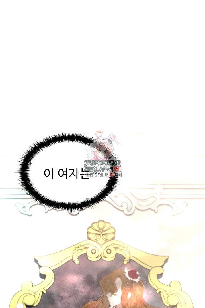 백치 아벨라 5화 1