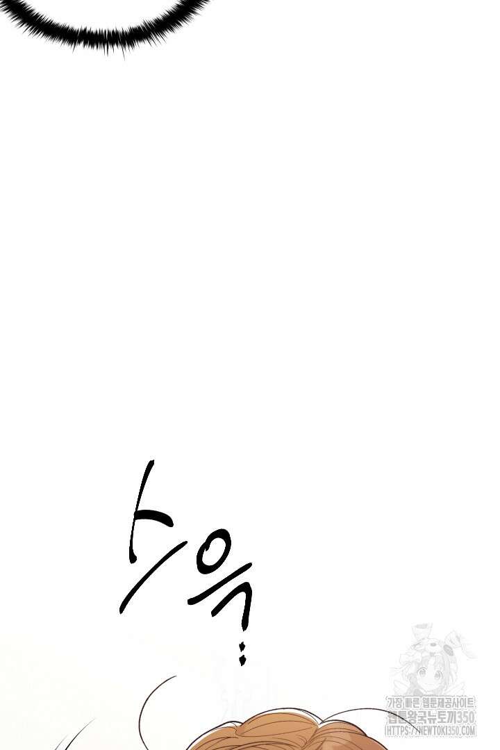 백치 아벨라 5화 13