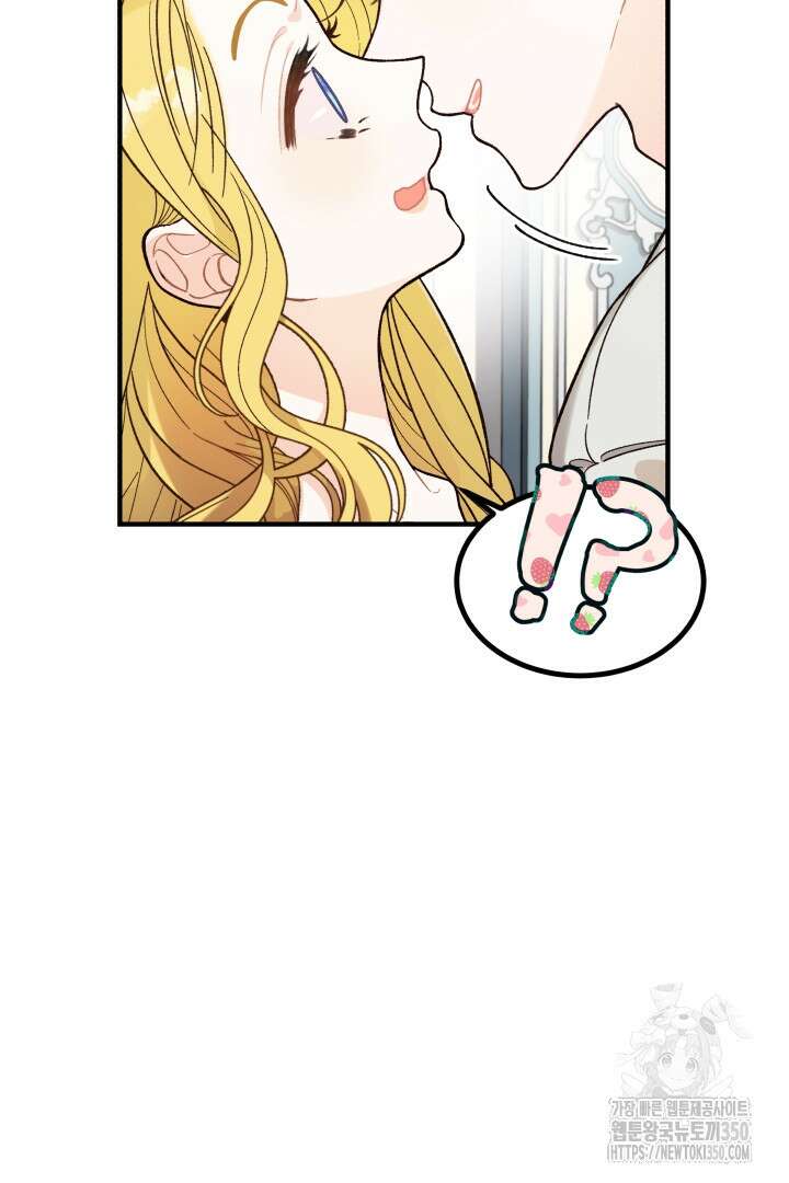 백치 아벨라 5화 16