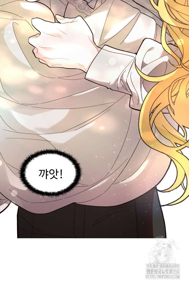 백치 아벨라 5화 18