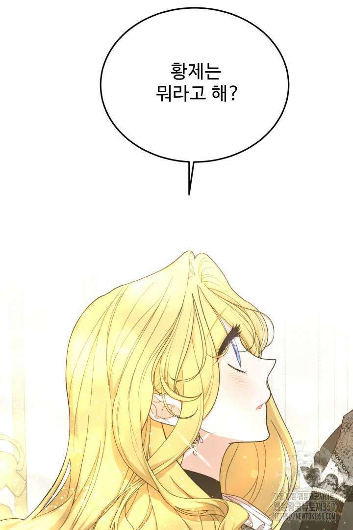 백치 아벨라 35화 3