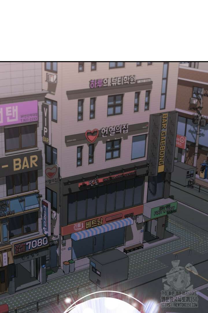 백치 아벨라 45화 16