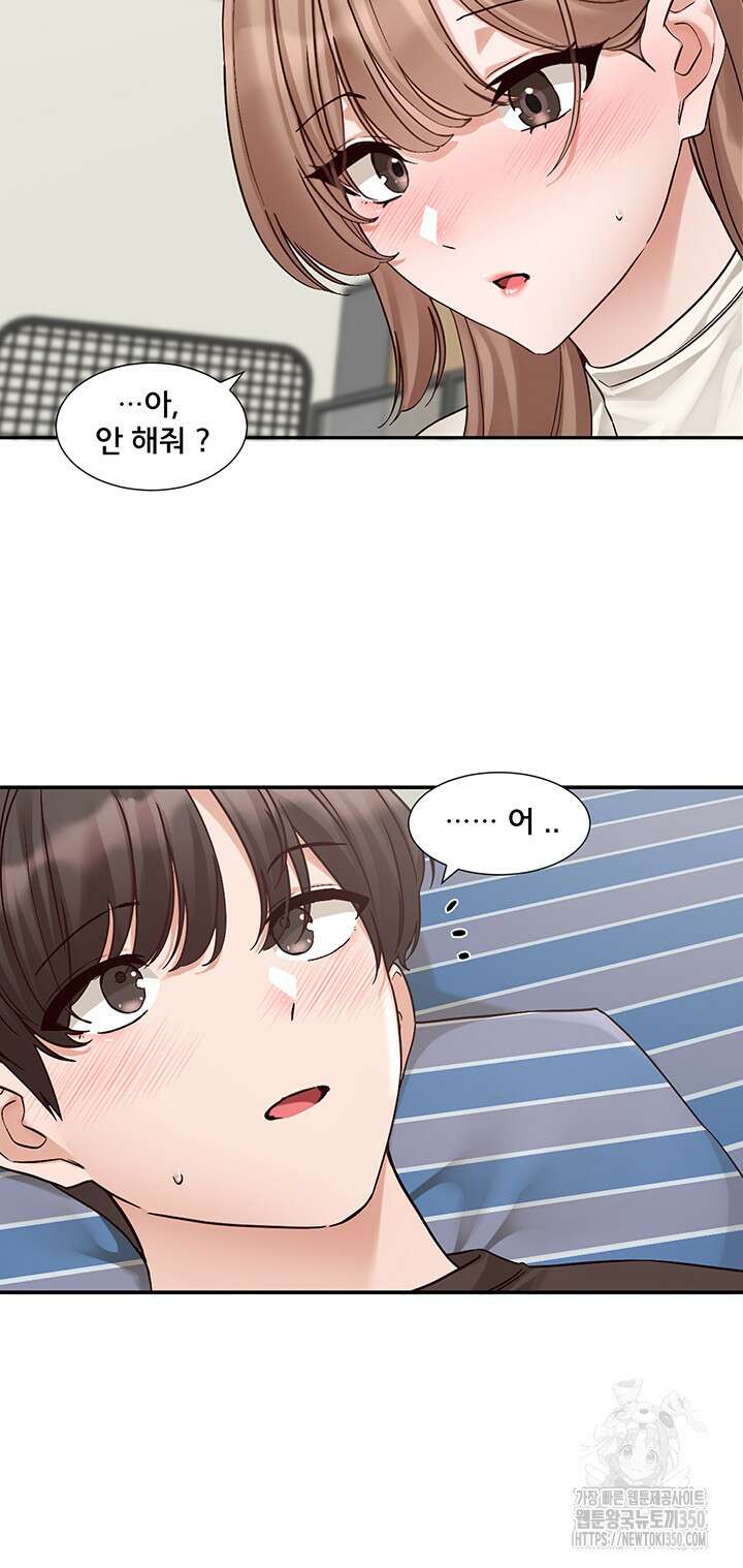 동아리 182화 3