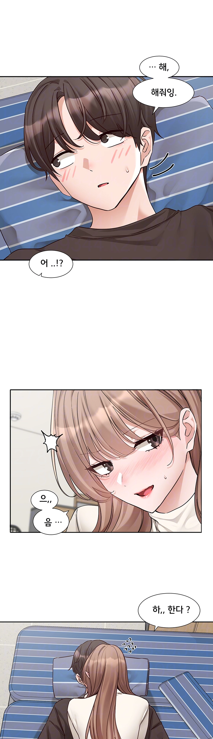 동아리 182화 4