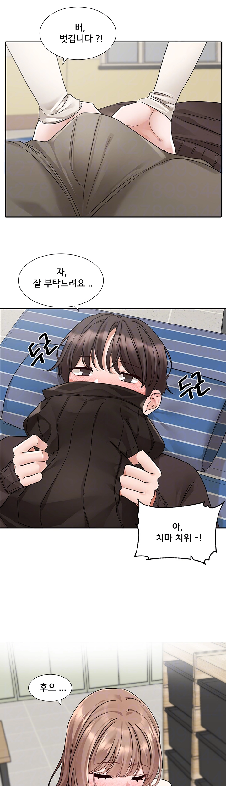 동아리 182화 8