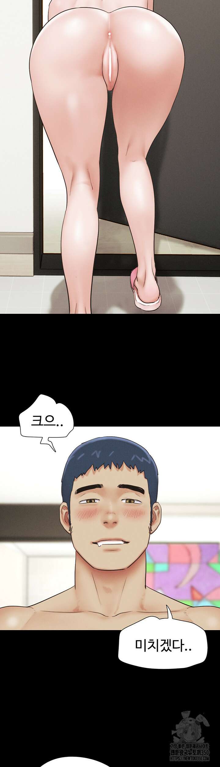 소은 11화 3
