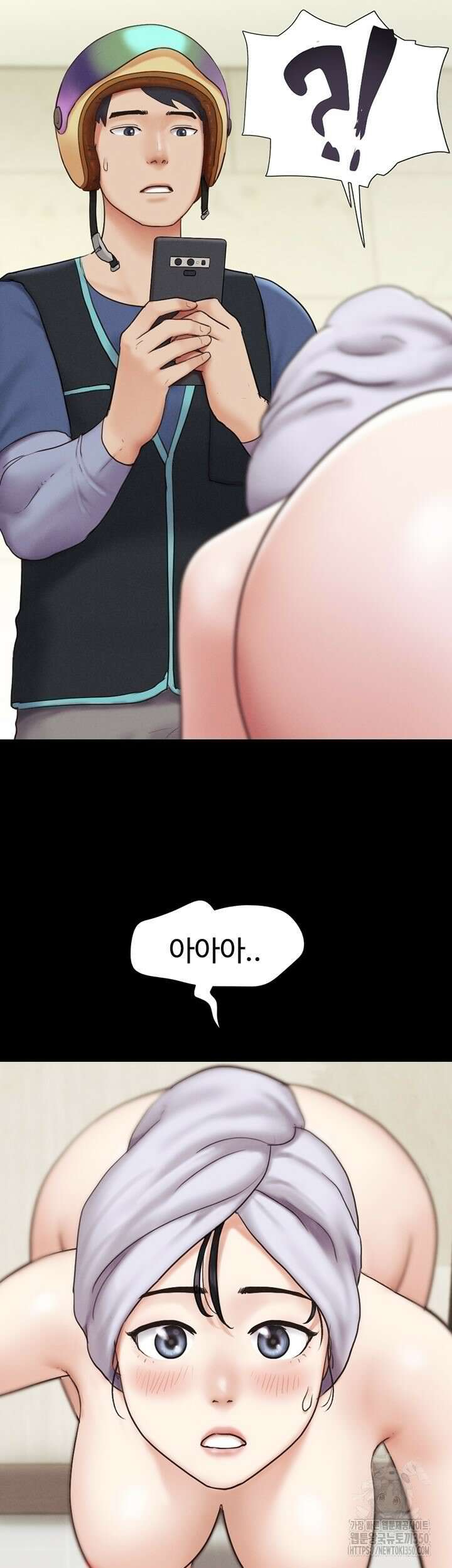 소은 11화 5