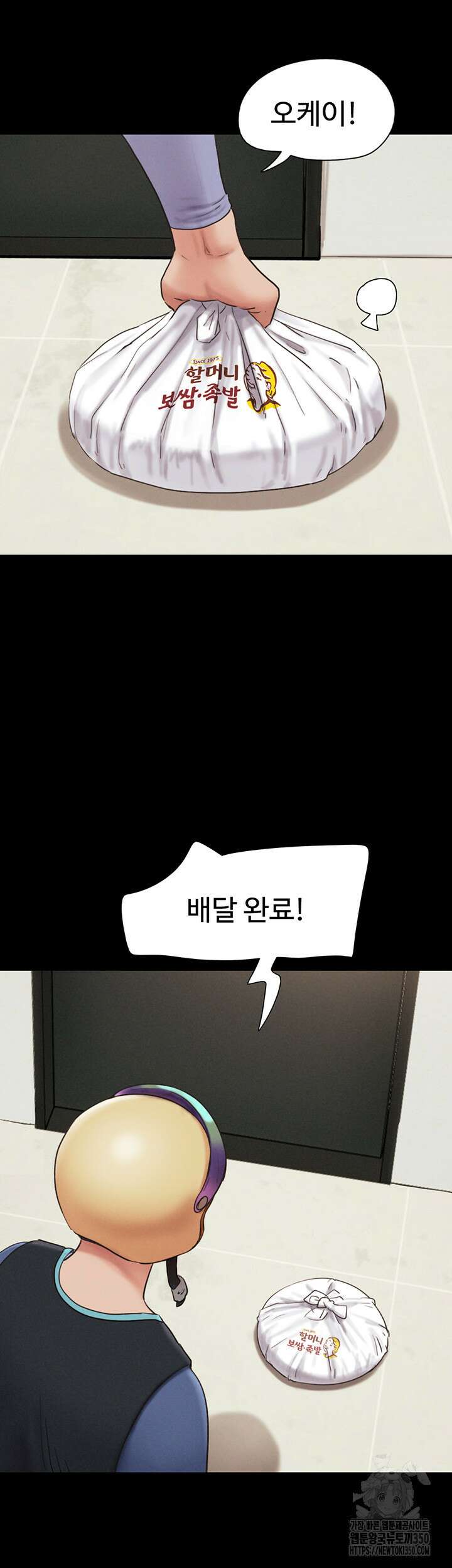 소은 11화 10