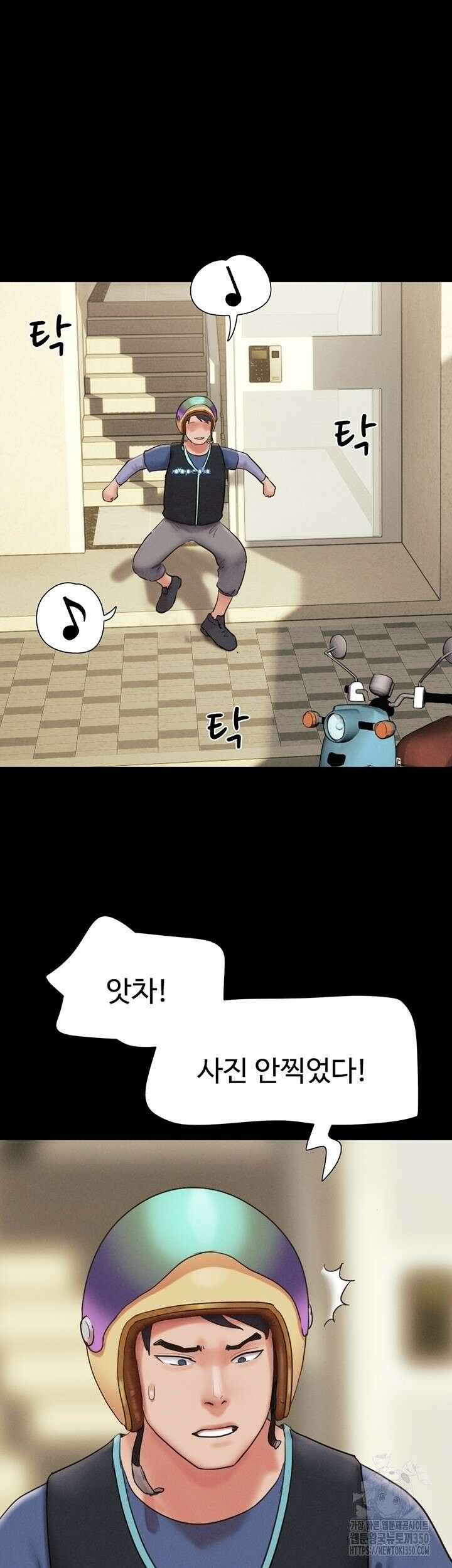 소은 11화 11