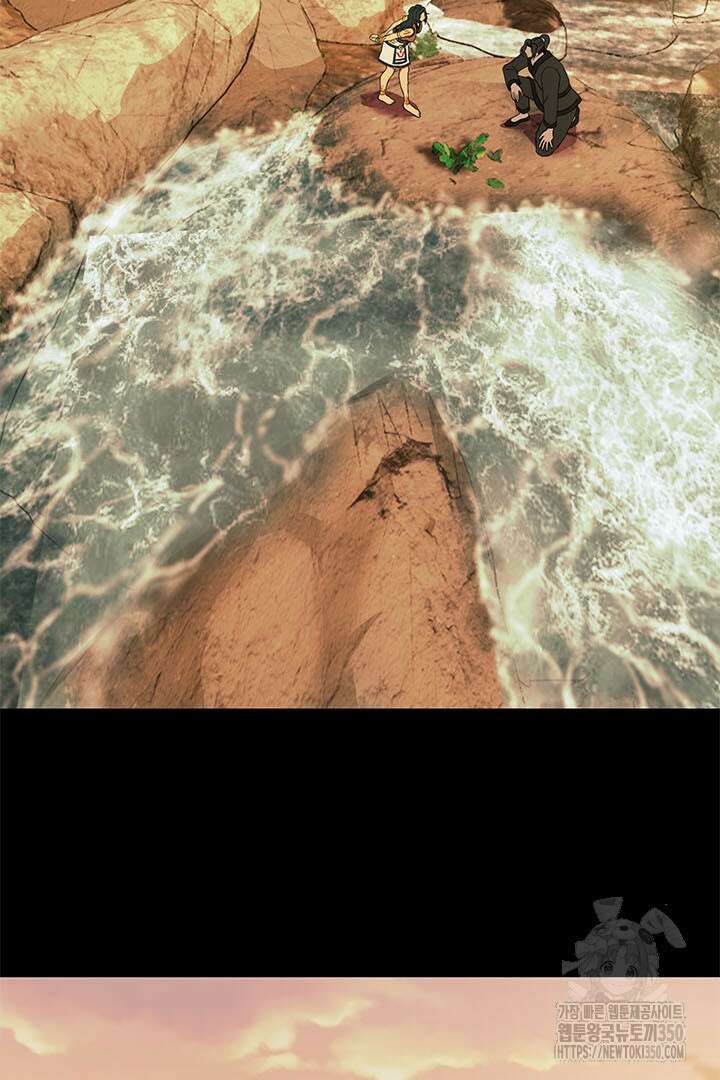 무적지경 24화 2