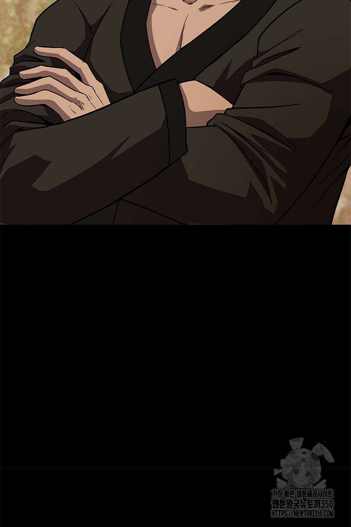 무적지경 24화 9