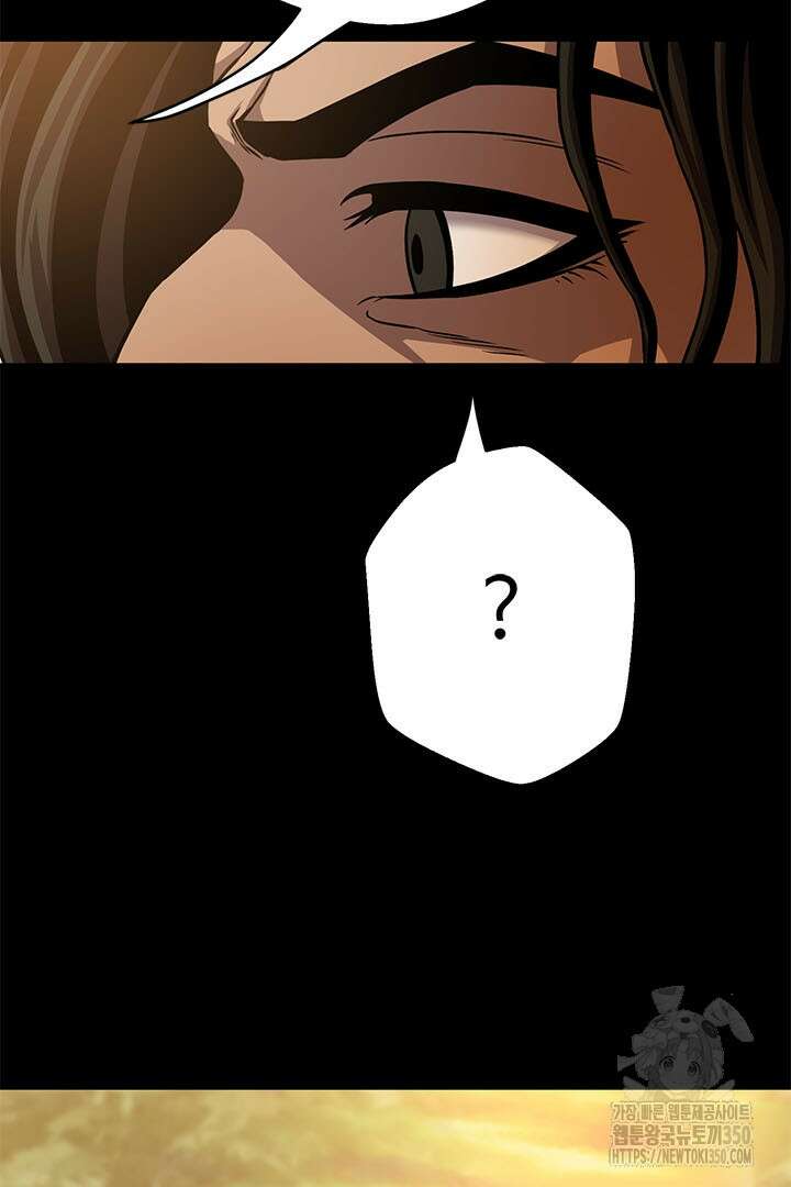 무적지경 24화 16