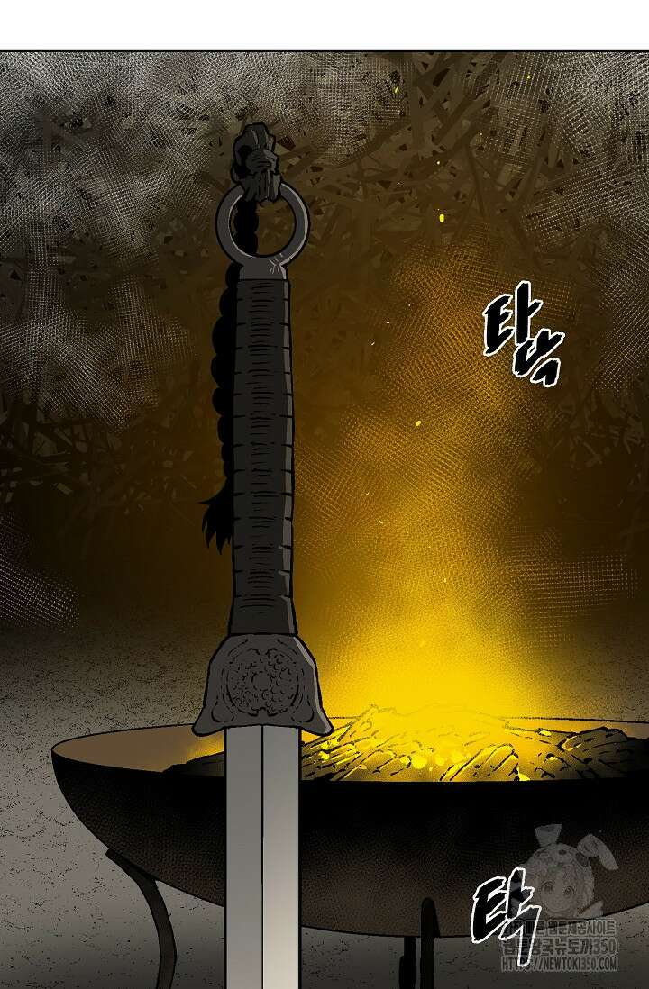 휘영검전 75화 5