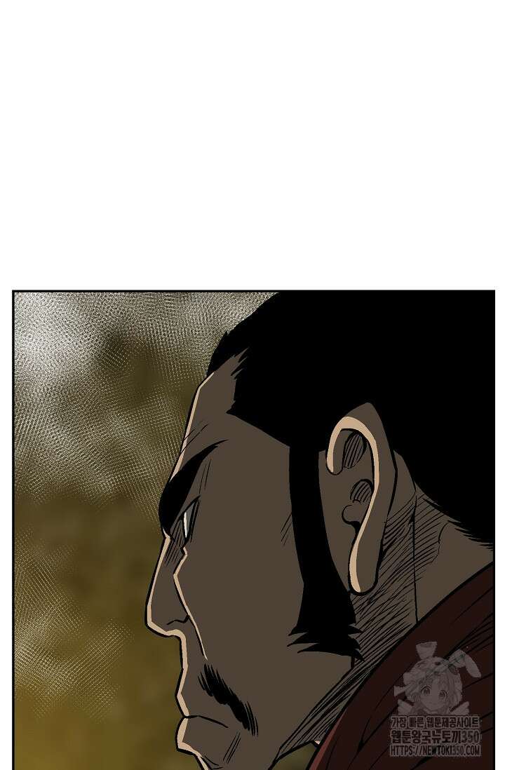 휘영검전 75화 10