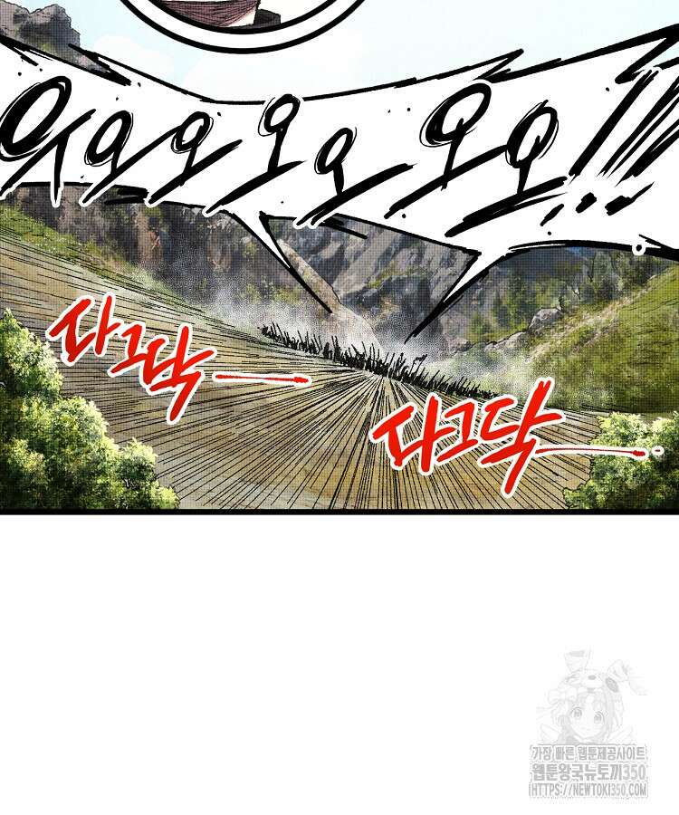 삼국지 여포의 인생 시뮬레이터 83화 4
