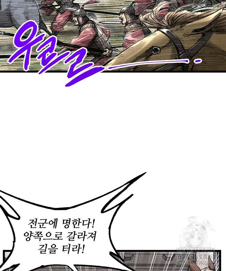 삼국지 여포의 인생 시뮬레이터 83화 6