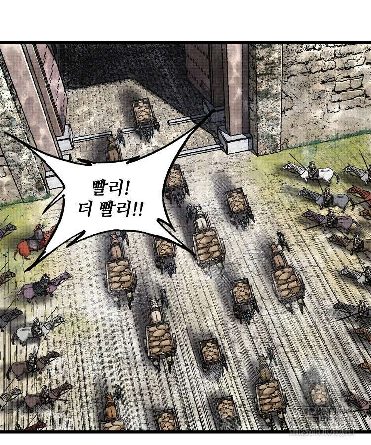 삼국지 여포의 인생 시뮬레이터 83화 10