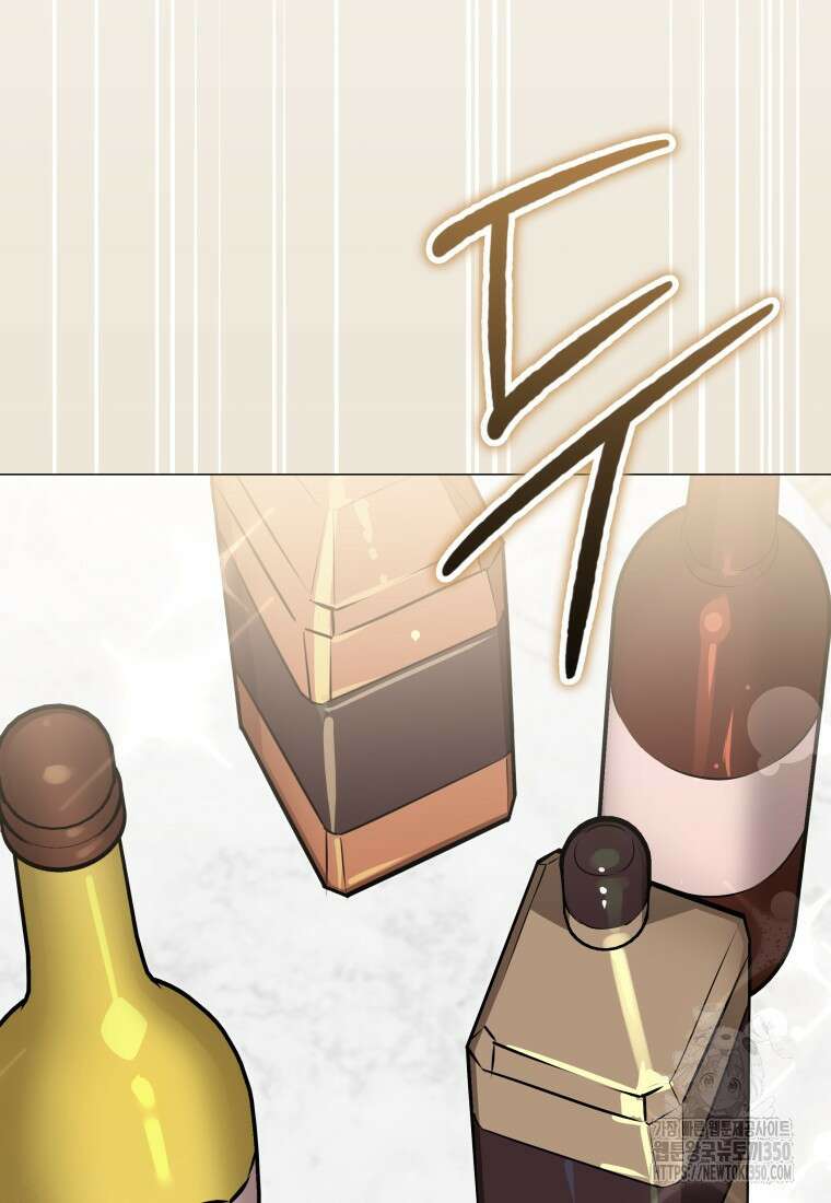내 가문에서 꺼져 주세요 40화 2