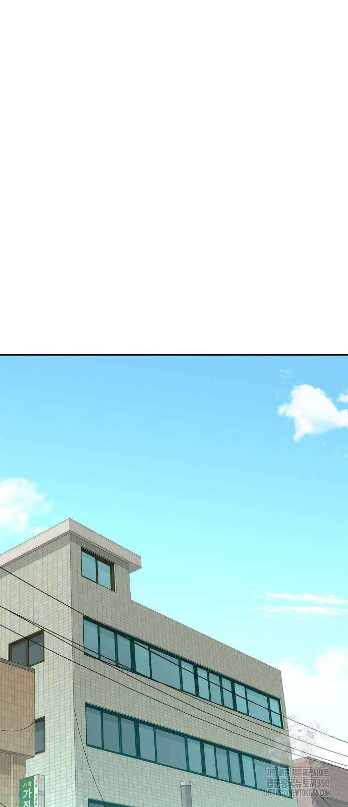 사채왕의 천재손자 17화 18