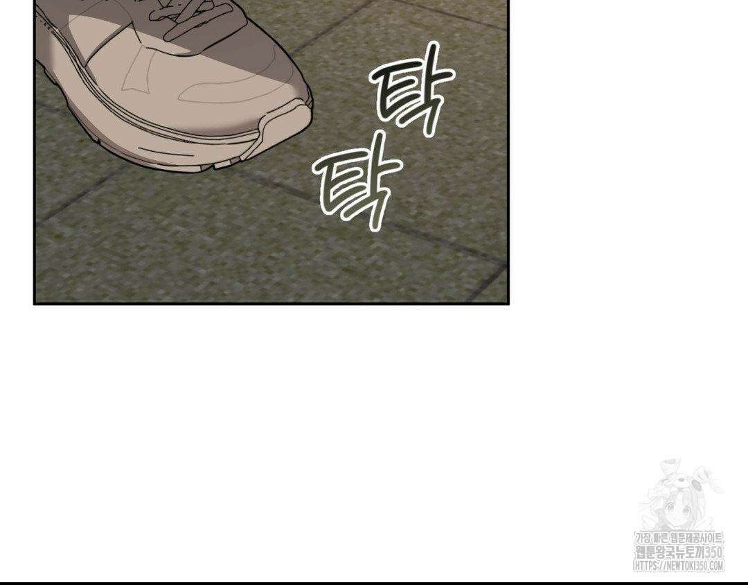 디스 러브 34화 3