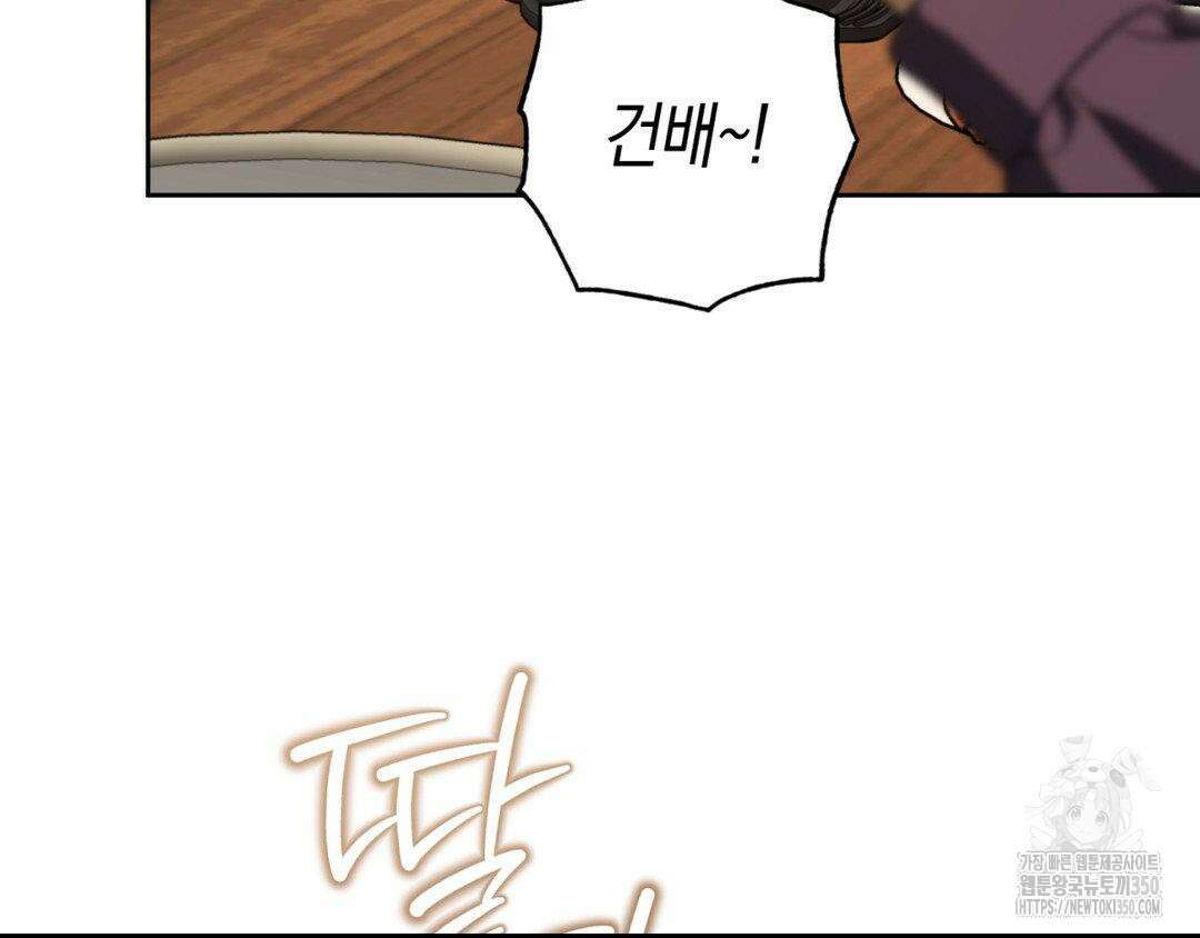 디스 러브 34화 6