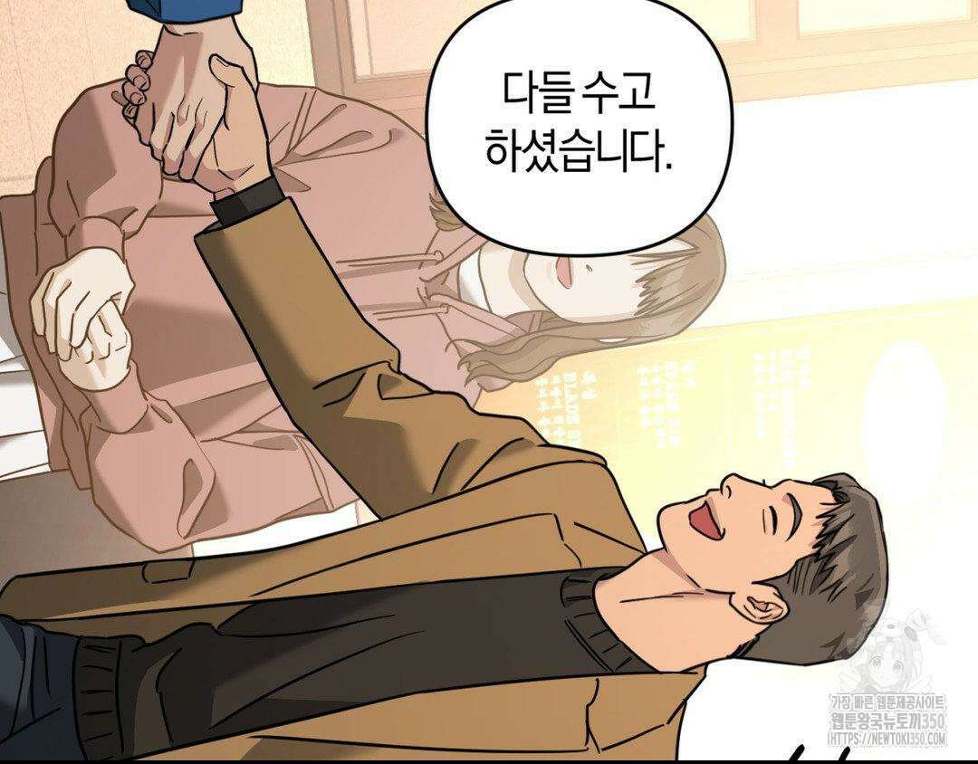 디스 러브 34화 11