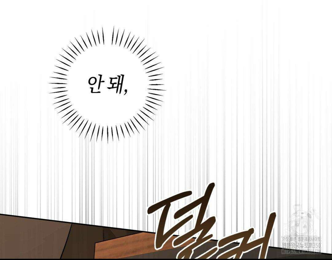 디스 러브 34화 15