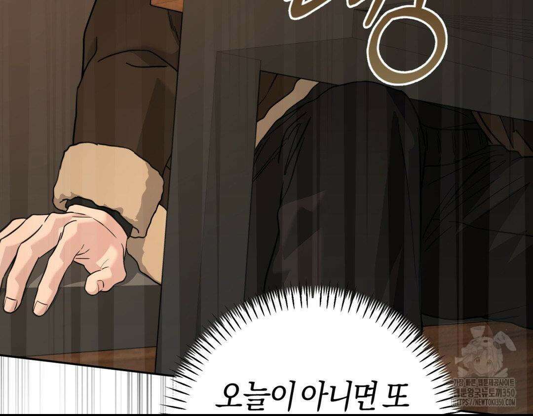 디스 러브 34화 16