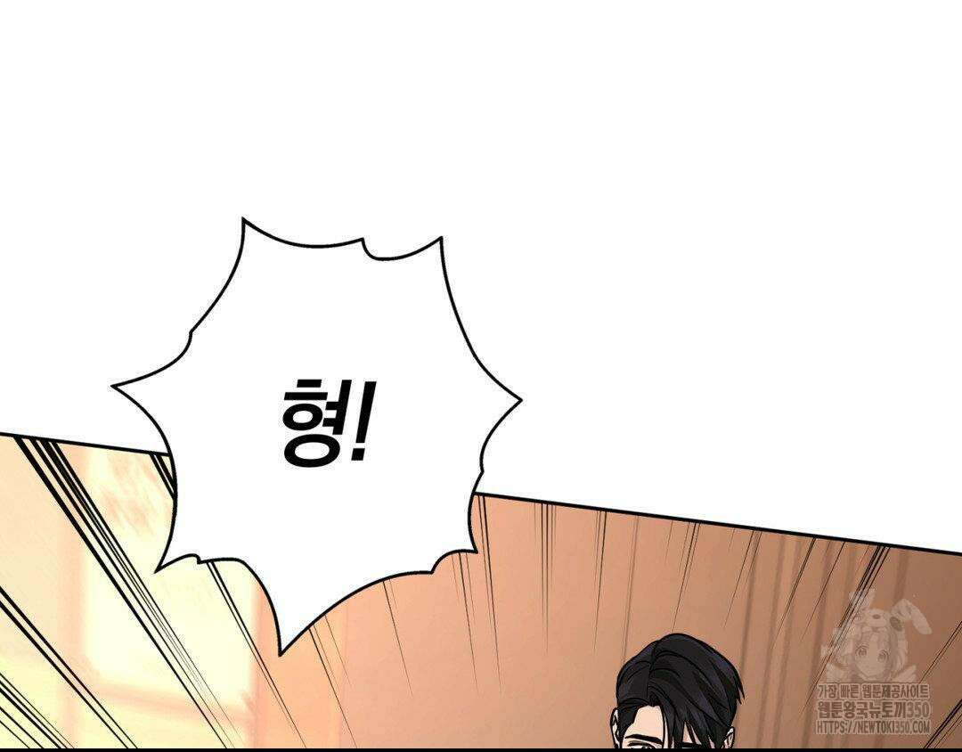 디스 러브 34화 18