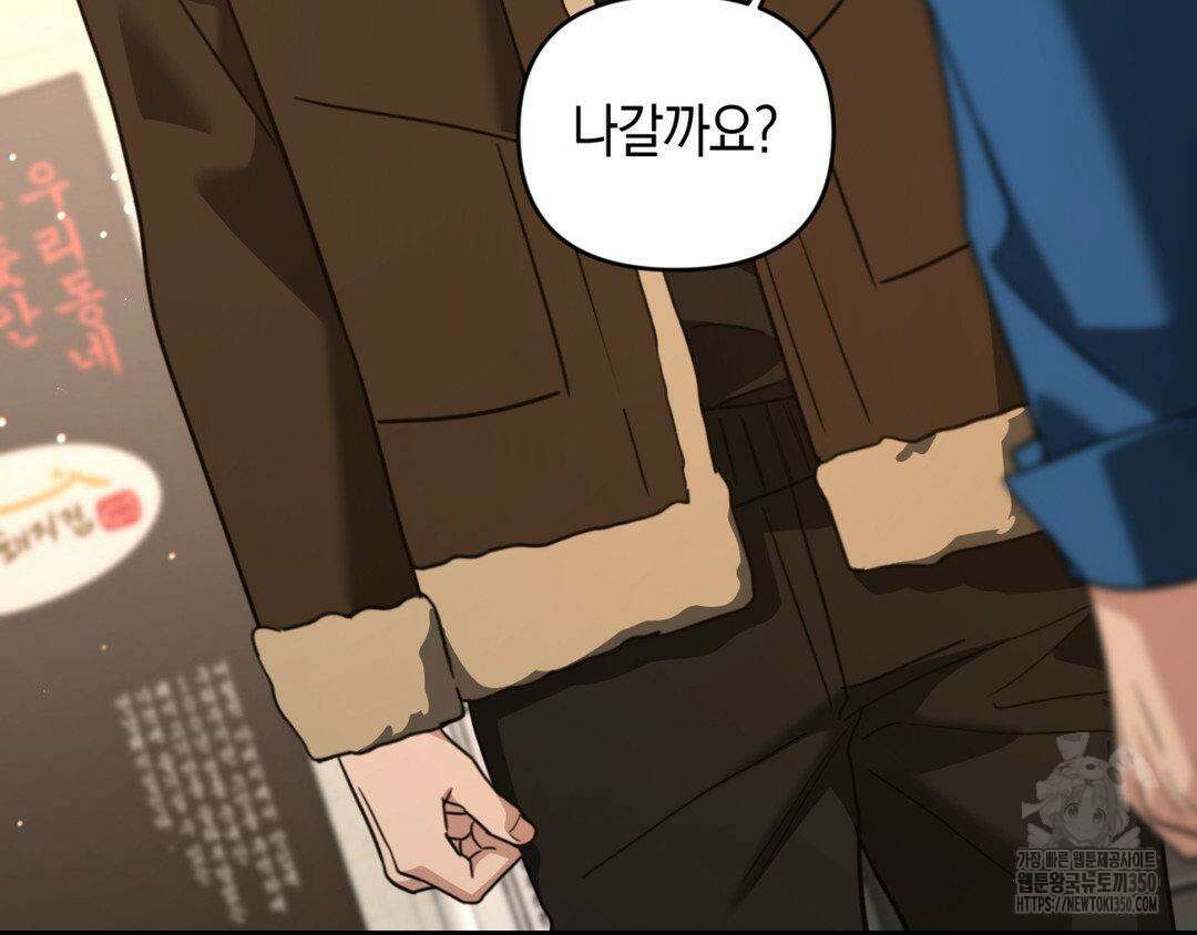디스 러브 34화 25